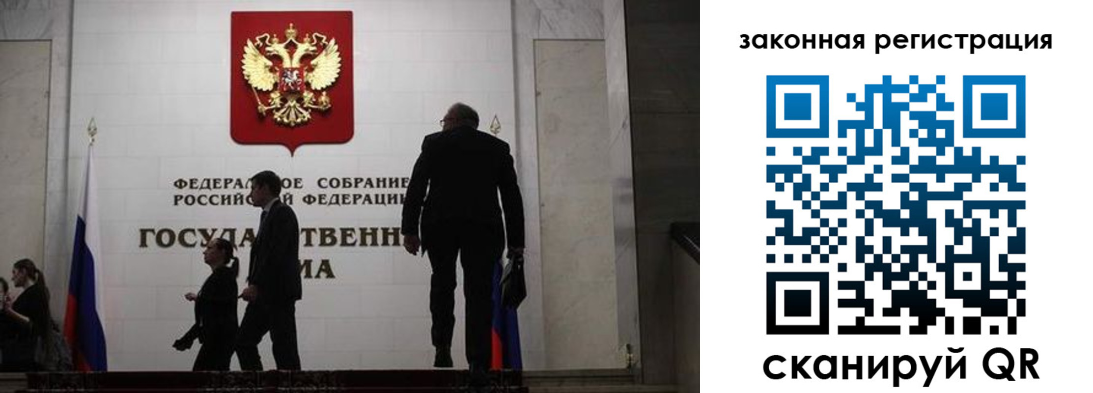 прописка иностранных граждан в Люберцах