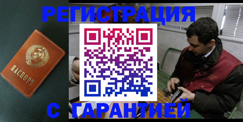 пропишу в квартире в Люберцах